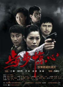 色在线视频观看